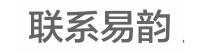 聯(lián)系我們