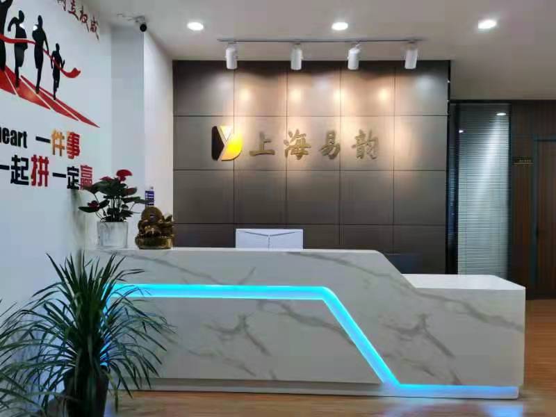 公司環(huán)境